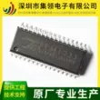 Tianwei gốc TM1723 gói SOP-32 với nút và đèn nền LCD chip điều khiển IC chức năng ic 7400 ic chức năng