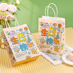 ins Graffiti Happy Birthday Text Tote Bag Friend Paper Bag Gift Bag High-Quality Gift Packaging Bag