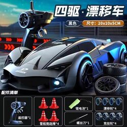 New Four-Wheel Drive Rc Remote Control Car, Drift High-Speed Mini Racing Car, Children's Toy, Birthday Gift, Advanced Black Technology