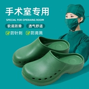 Dép đi trong phòng mổ cho nam và nữ bác sĩ Baotou giày đặc biệt chống trượt lỗ bệnh viện ICU y tá phòng thí nghiệm giày phẫu thuật