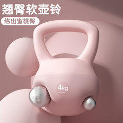 Soft Kettlebell for Women's Fitness at Home, 6kg kg for Slimming the Belly, Dumbbell for Lifting Kettlebells, 10 kg Kettlebell for Strength Training Equipment