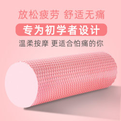 Solid Foam Roller for Muscle Relaxation, Professional Roller with Smooth Surface, Yoga Slimming Tool, Floating Point Massage Exercise Fitness Stick