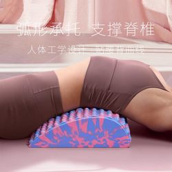 Lumbar Spine Reliever, Traction and Stretching Device for the Waist, Lumbar Disc Herniation, Spinal Corrector, Pilates Straightening Device for the Waist and Back