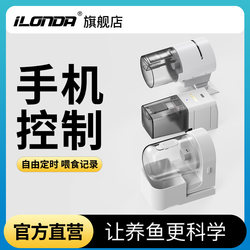 Fish Tank Automatic Fish Feeder, Timed Feeder, Fish Food, Turtle, Goldfish, Koi, Small Wifi Smart Feeder