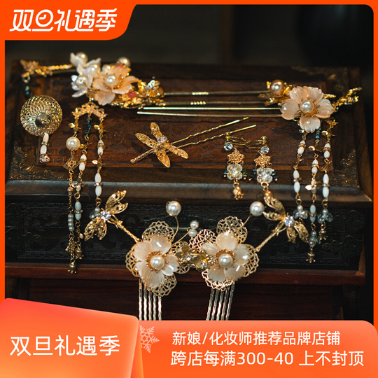 金の花のヘアピンセット - 中国風ウェディングヘアアクセサリー U1737