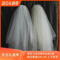 Shuiwu R0349 Bridal Veil New Korean Double-layered Tulle Short Travel Photo Wedding Studio Hair Accessories