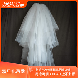 Shuiwu R0382 Bridal Headwear New Korean Style Veil White Four-layer Daily Wedding Wedding Hair Accessories