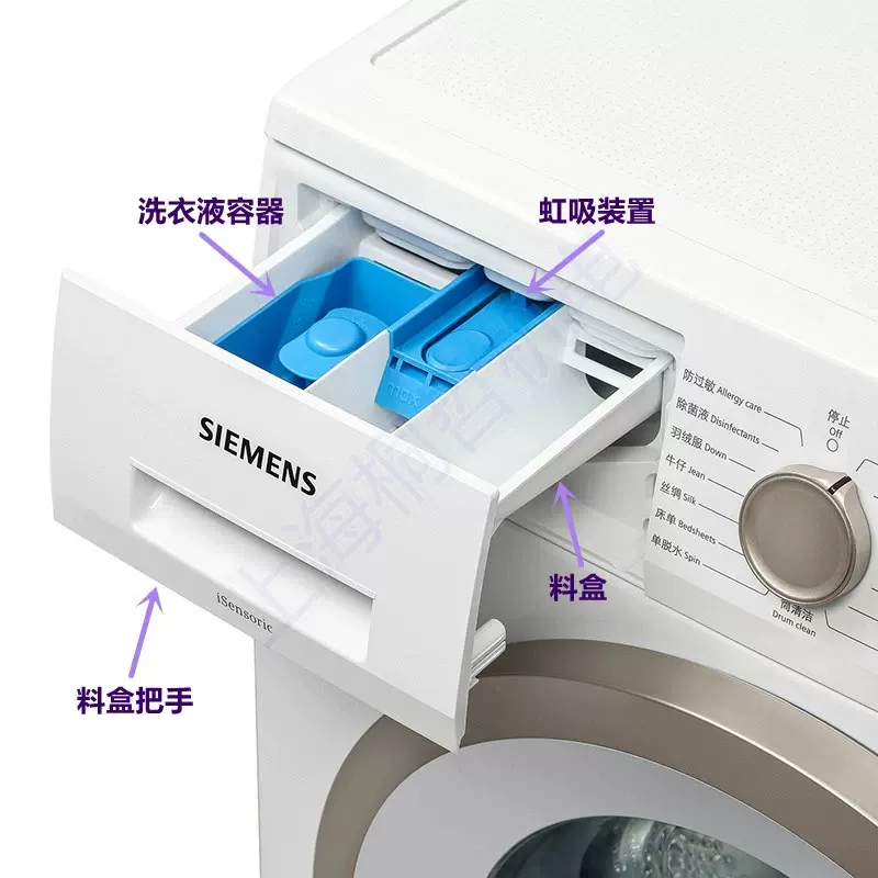 适用西门子博世滚筒洗衣机洗衣液容器塑料粉盒抽屉拉把手虹吸配件 