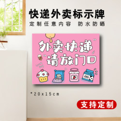 Please Do Not Knock on the Door Sign, Delivery Service Leave at the Door, Beware of Aggressive Dogs, Pet Warning Sign, Baby in the House Magnetic Sticker