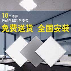Integrated Ceiling Aluminum Tile 300X300 Kitchen Bathroom Ceiling Tile Ceiling Material Collection for Self-Installation