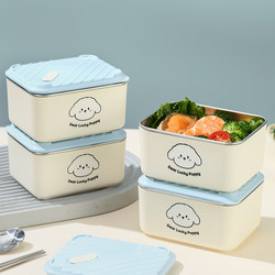 304 Stainless Steel Insulated Lunch Box for Office Workers, Portable Lunch Box, Microwave Heating Special Lunch Box, Insulated Container