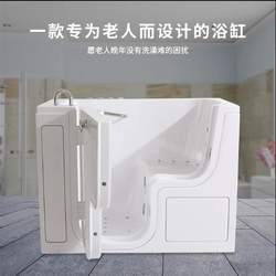 Special Bathtub for the Elderly, Walking-In Side-Opening Bathtub for the Elderly, Home Use with Massage, Surfing and Barrier-Free