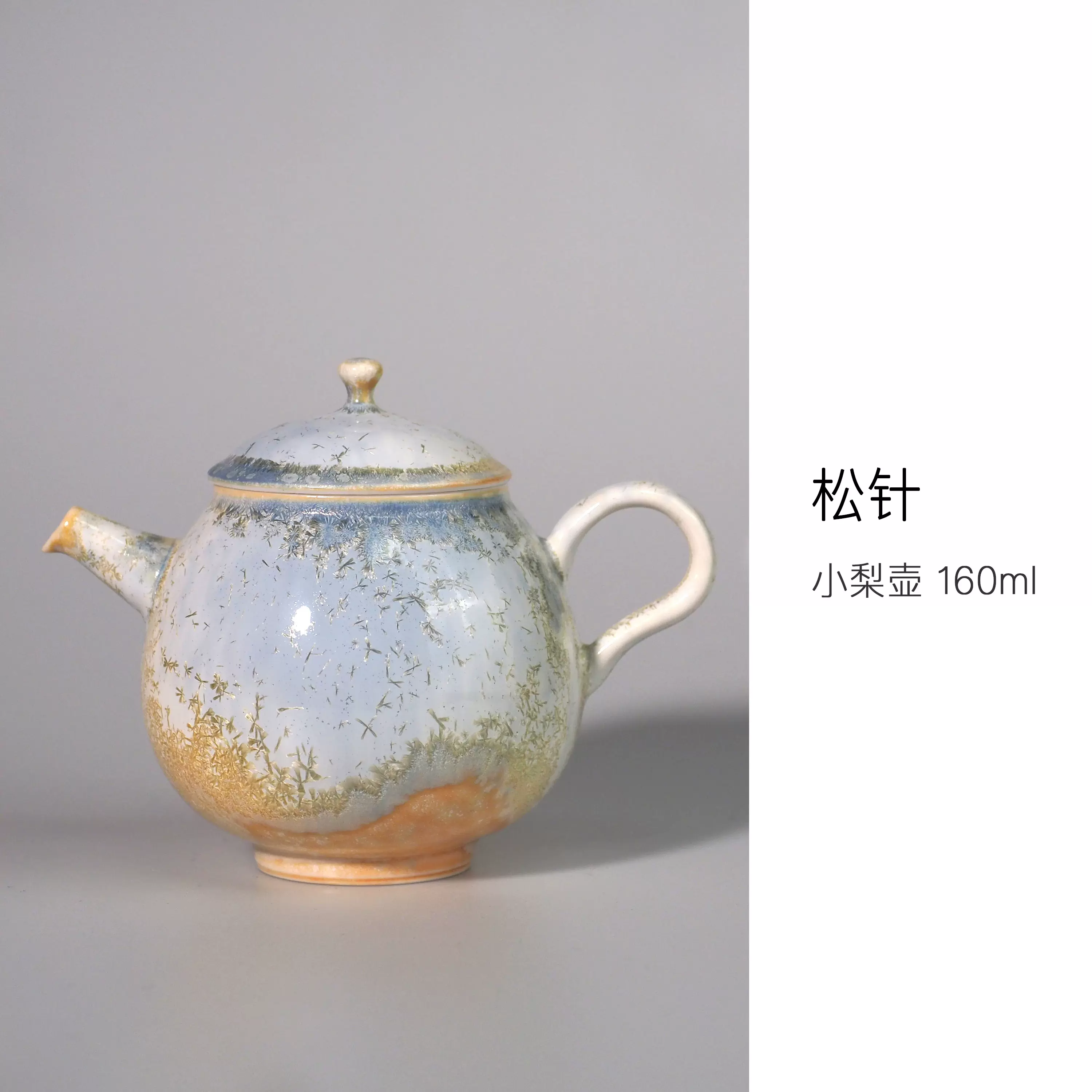 墨黛小梨壶景德镇高温窑变釉精致茶壶套组花口茶杯单杯160ml-Taobao 