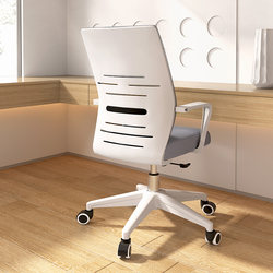 Computer Chair, Ergonomic Chair, Comfortable for Long Sitting, Waist-Protecting Backrest Chair, Swivel Chair, Home Study Chair, Office Chair