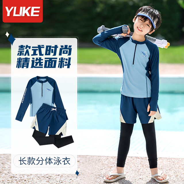 Children's swimsuits, boys split long-sleeved swimsuits, medium and ...