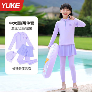 
Children's swimsuits, girls split swimsuits, girls 2025 new style, middle and big children's junior high school growth sleeves, trousers, sun protection suit