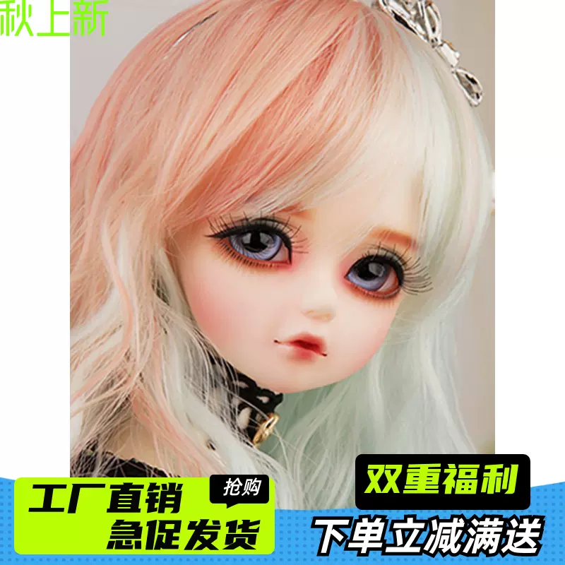 BJD娃娃SD娃娃fallen angels 1/4 女娃salgoo 裸娃送眼睛-Taobao