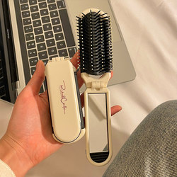 Folding Small Comb Mirror Comb All-In-One Mini Portable Women's Long Hair Special Massage Air Cushion Comb