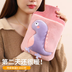 Water-Filled Hot Water Bag, Large Cartoon Cute Hand Warmer, Small Female Stomach Compress, Waist and Quilt Special