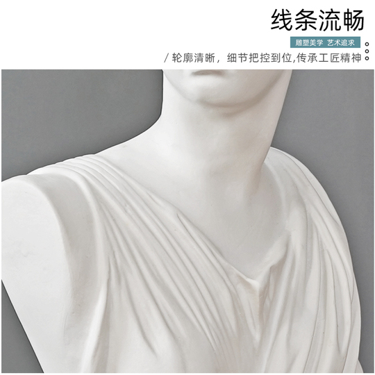 Huiyue 30cm 石膏頭彫刻 - 美術教育支援