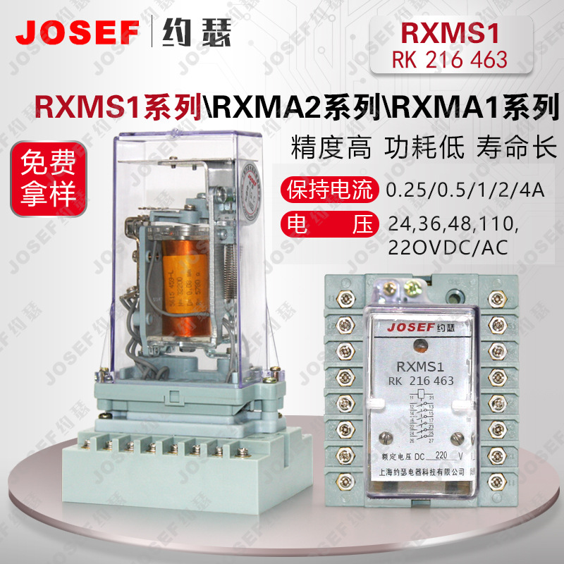 RXMS1-RK216 463 DC110V  Ʈ   ĸ ͹̳ -