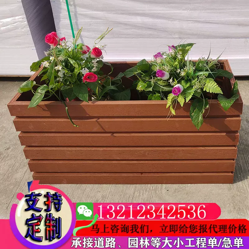 Pvc微发泡花箱户外道路隔离花盆室外花槽组合壁挂 Pvc微发泡花箱户外道路隔离花盆室外花槽组合壁挂