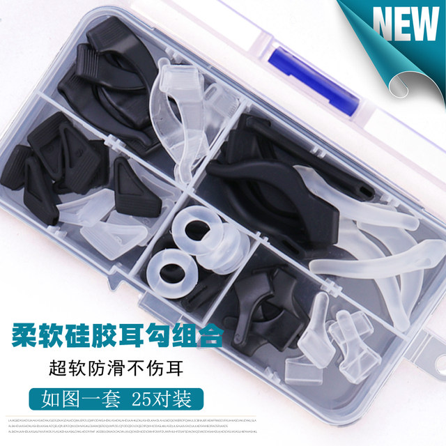 Glasses anti-slip sleeves, ear hooks to fix sunglasses, eye frames to prevent falling off, hook clips behind legs and ears, silicone supports to prevent falling off, foot covers