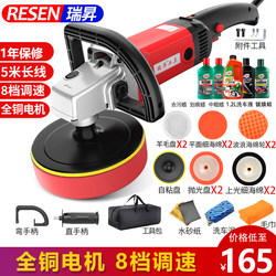 Car Polishing Machine, Grinding Machine, Adjustable Speed Waxing Machine, Mini Electric Repair Tool, Beauty Car Waxing Machine
