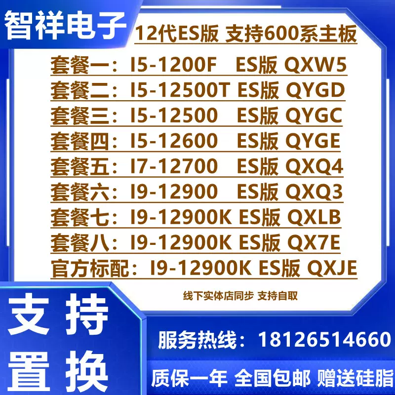 Intel Core i5 12500T 省電力　12th ES Amazon.com: Intel Core i5-12500 6-Core 3.00 GHz Processor