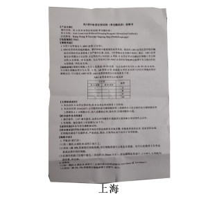 
abo Laboratory Teaching Appraisal Instructions for Shanghai Type Application Laboratory Changchun Bode Instructions