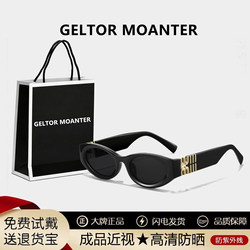 Zhao Lusi's Same Style Miu Cat-Eye Sunglasses 11W Polarized Prescription Sunglasses for Women Uv400 Uv Protection