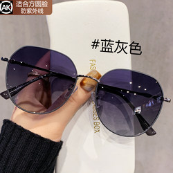 2026 New Style Gray Sunglasses for Women, High-End, Suitable for Square and Round Faces, Large Face, Anti-Uv, Women's Sunglasses