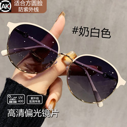 Retro White Round Frame Old Money Style Sunglasses for Women 2026 New High-End Anti-Uv Sunglasses with Prescription