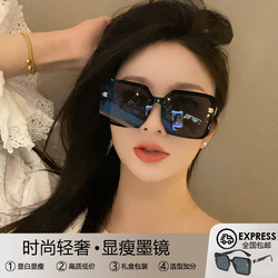 Fashionable Light Luxury Square Frame Sunglasses for Women 2026 New Style High-End Slimming Polarized Women's Sunglasses for Large Faces