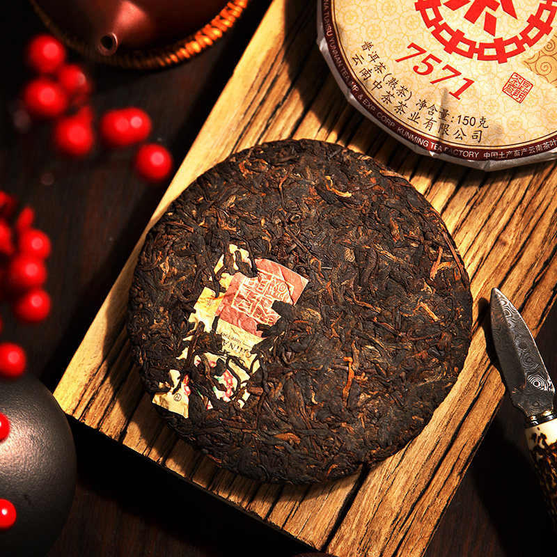 プーアル茶 雲南 七子餅 7571 熟茶 150g
