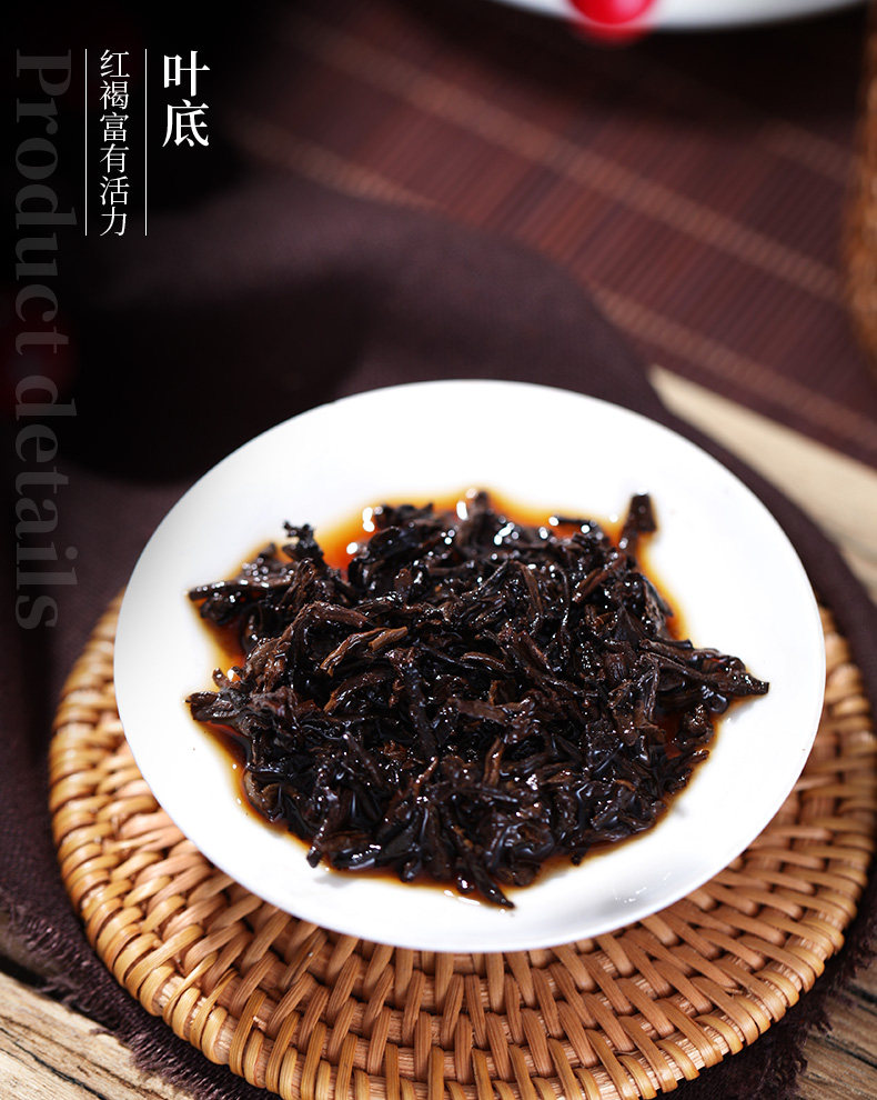 プーアル茶 雲南 七子餅 7571 熟茶 150g