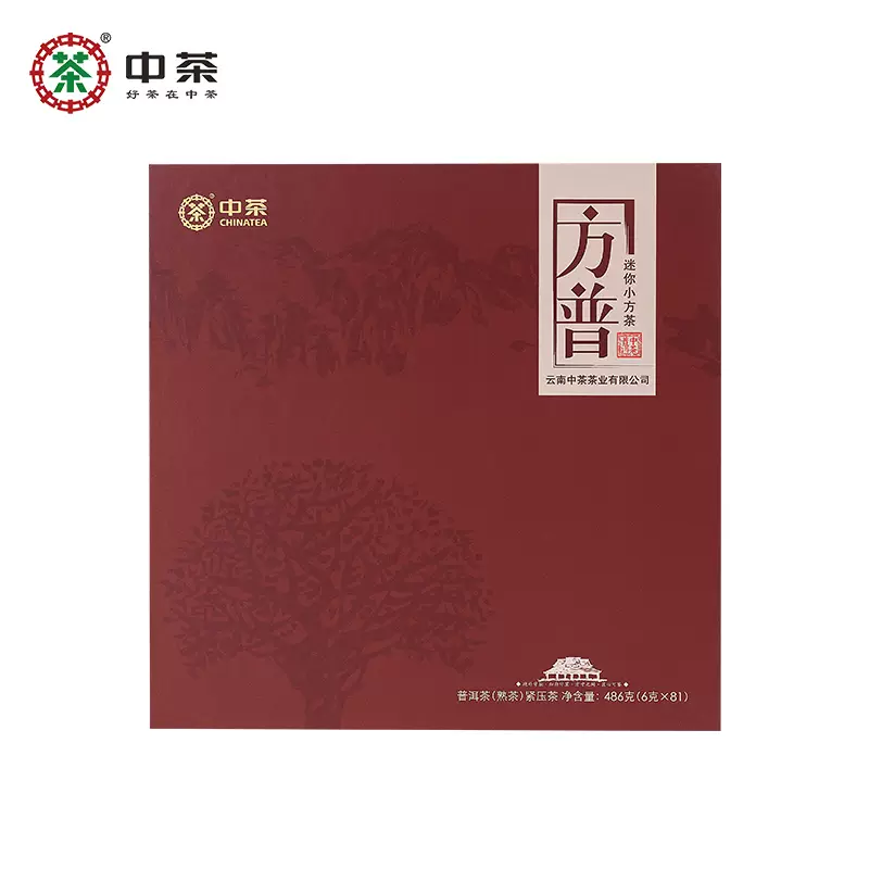 中茶茶叶云南迷你小方砖普洱熟茶方普486g年货礼盒装茶叶送礼中粮-Taobao