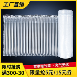 Air Column Roll Packaging Foam for Express Delivery, Shockproof Packaging, Air Column Bags, Bubble Film Filling, Cushioning, Inflatable Bubble Columns