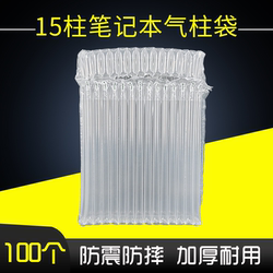 15-Column High 41cm Air Column Bag for Notebook Packaging, Shockproof Bubble Bag, Cushioning Inflatable Bubble Film, Air Bubble Column
