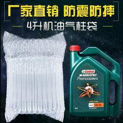 14-Column 30cm High Air Column Bag, 4-Liter Oil Delivery Shockproof Inflatable Airbag, Bubble Bag, Bubble Film Cushioning Bag
