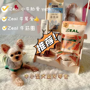 zeal零食鸡- Top 50件zeal零食鸡- 2024年3月更新- Taobao