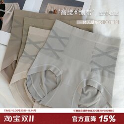 Women's belly shaping black bandage high waist underwear