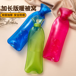 Extra-Long, Extra-Large Water-Filled Hot Water Bottle for Bed Use, Thickened Warm Water Bag for Sleeping and Foot Warming