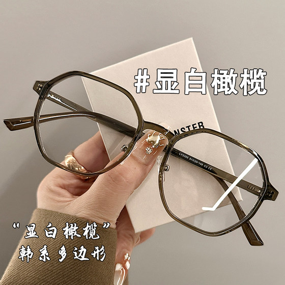 
Korean ultra-light polygonal glasses for myopic women can be equipped with a prescription-proof olive flat eye frame
