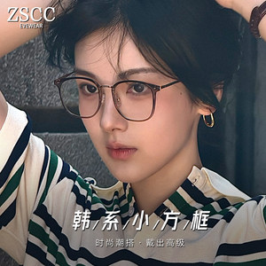 Korean Ins style small square frame glasses for women myopia can be matched with simple casual face and small anti-blue light eye frame