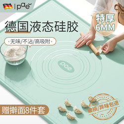 Pae Silicone Kneading Mat Thickened Food-Grade Silicone Mat Panel Household Chopping Board Rolling Mat Baking and Kneading Mat