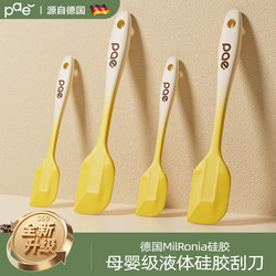 Germany's 2026 New Silicone Spatula Baking and Mixing Tool, Household All-In-One Food-Grade Oil Brush and High-Temperature Resistant Spatula