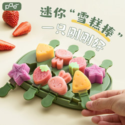 Ice Cream Mold LAOSHU Pieces, Household Food-Grade Silicone, for Children to Make Popsicles, Ice Lollies, Ice Cream, Sorbet, Cheese Sticks, Ice Cubes