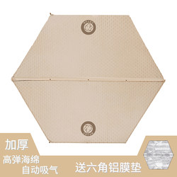 Outdoor Picnic Moisture-Proof Automatic Inflatable Mat Camping Hexagonal Tent Inflatable Mat Thickened Hexagonal Special Mattress