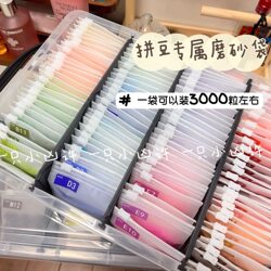 8*8cm Beading Storage Bag Frosted Zipper Bag Self-Sealing Bag Colorful Refill Bag Self-Sealing Bag Zipper-Type Packaging Bag